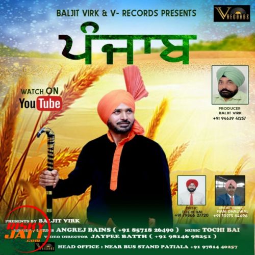 download Panjab Angrej Bains mp3 song ringtone, Panjab Angrej Bains full album download