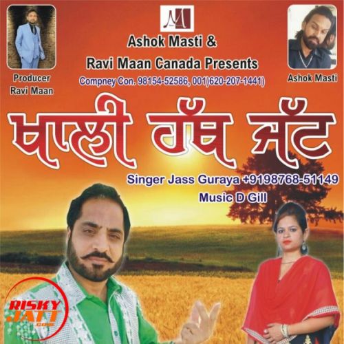 download Khali Hath Jatt Jass Guraya, Khushi Sharma mp3 song ringtone, Khali Hath Jatt Jass Guraya, Khushi Sharma full album download