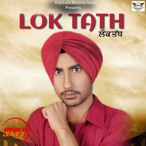 download Lok Tath Gora Gobindpura mp3 song ringtone, Lok Tath Gora Gobindpura full album download