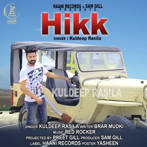 download Hikk Kuldeep Rasila mp3 song ringtone, Hikk Kuldeep Rasila full album download