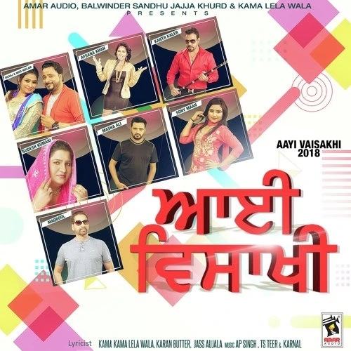 download Jatt Rokeya Rukda Ni Masha Ali mp3 song ringtone, Jatt Rokeya Rukda Ni Masha Ali full album download