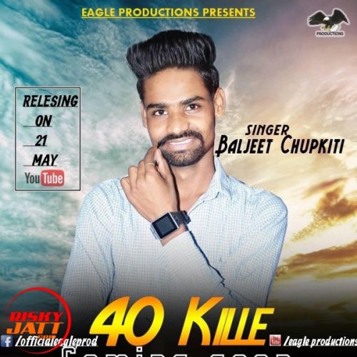 download 40 kille Baljeet Chupkiti mp3 song ringtone, 40 kille Baljeet Chupkiti full album download