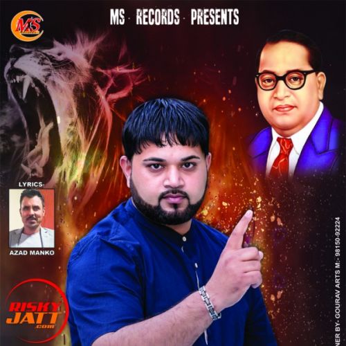 download Jago Shero Mukesh Dadar mp3 song ringtone, Jago Shero Mukesh Dadar full album download