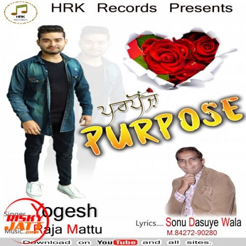 download Purpose Yogesh mp3 song ringtone, Purpose Yogesh full album download