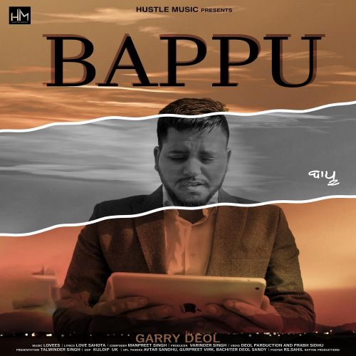 download Bappu Garry Deol mp3 song ringtone, Bappu Garry Deol full album download