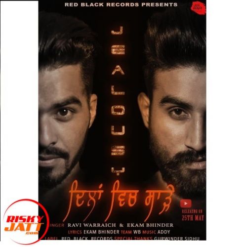 download Dillan Vich Sadhe (jealousy) Ravi Warraich, Ekam Bhinder mp3 song ringtone, Dillan Vich Sadhe (jealousy) Ravi Warraich, Ekam Bhinder full album download