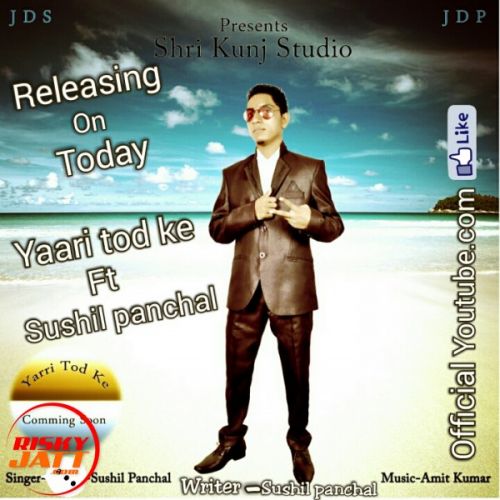 download Yaari tod ke Sushil Panchal mp3 song ringtone, Yaari tod ke Sushil Panchal full album download