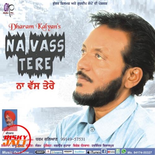 download Na Vass Tere Dharam Kalyan mp3 song ringtone, Na Vass Tere Dharam Kalyan full album download