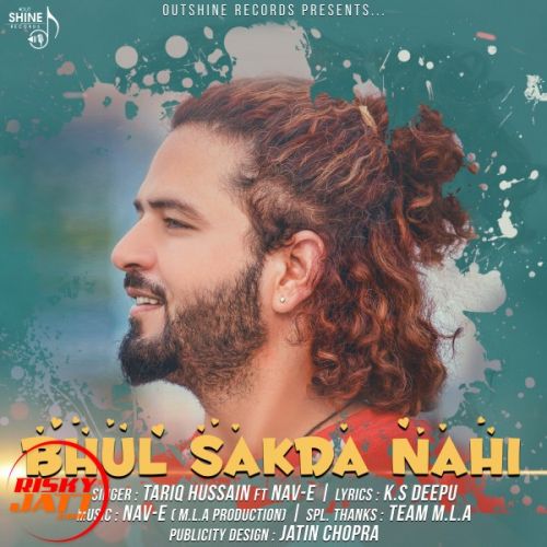 download Bhul Sakda Nahi Tariq Hussain mp3 song ringtone, Bhul Sakda Nahi Tariq Hussain full album download