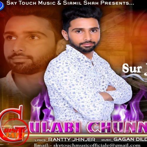 download Gulabi Chunni Sur Jeet mp3 song ringtone, Gulabi Chunni Sur Jeet full album download