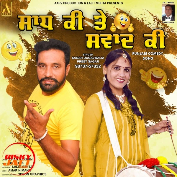 download Saadh Ki Te Swaad Ki Sagar Dugalwalia, Preet Sagar mp3 song ringtone, Saadh Ki Te Swaad Ki Sagar Dugalwalia, Preet Sagar full album download
