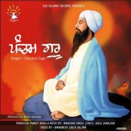 download Pancham Guru Salamat Joga mp3 song ringtone, Pancham Guru Salamat Joga full album download