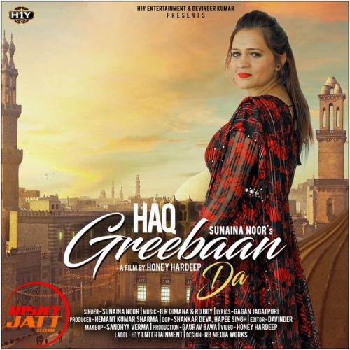 download Haq Greeban Da Sunaina Noor mp3 song ringtone, Haq Greeban Da Sunaina Noor full album download