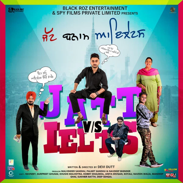 download Laare Nachhatar Gill mp3 song ringtone, Jatt vs IELTS Nachhatar Gill full album download