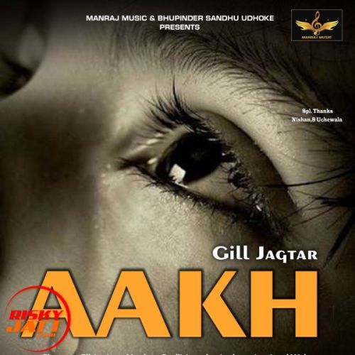 download Aakh Gill Jagtar mp3 song ringtone, Aakh Gill Jagtar full album download