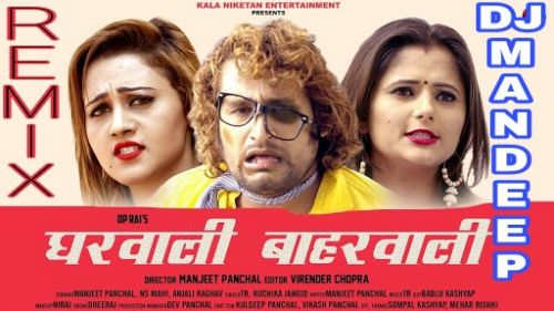 download Ghar Wali Bhar Wali DJ Mandeep Andana, TR Ruchika mp3 song ringtone, Ghar Wali Bhar Wali DJ Mandeep Andana, TR Ruchika full album download