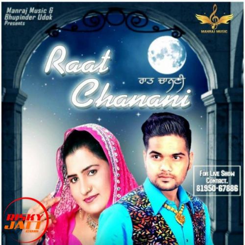 download Raat Chanani V Inder, Sudesh Kumari mp3 song ringtone, Raat Chanani V Inder, Sudesh Kumari full album download