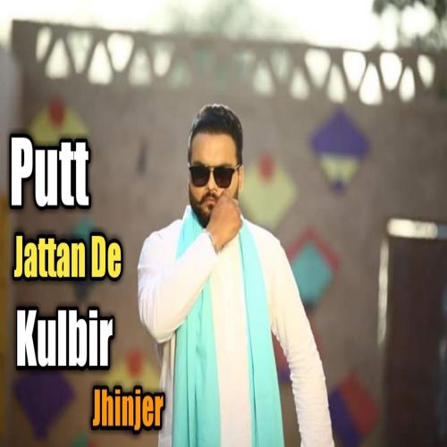 download Putt Jattan De Kulbir Jhinjer mp3 song ringtone, Putt Jattan De Kulbir Jhinjer full album download