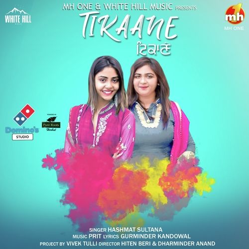 download Tikaane Hashmat Sultana mp3 song ringtone, Tikaane Hashmat Sultana full album download