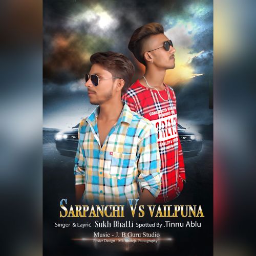download Sarpanchi Vs Vailpuna Sukh Bhatti mp3 song ringtone, Sarpanchi Vs Vailpuna Sukh Bhatti full album download
