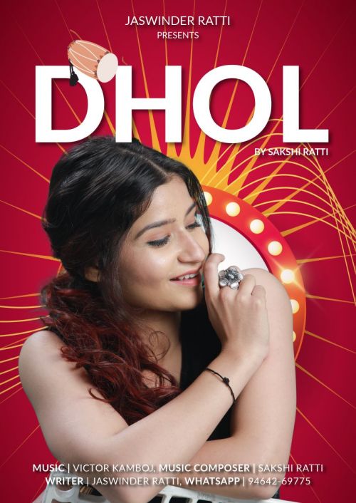 download Dhol Sakshi Ratti mp3 song ringtone, Dhol Sakshi Ratti full album download