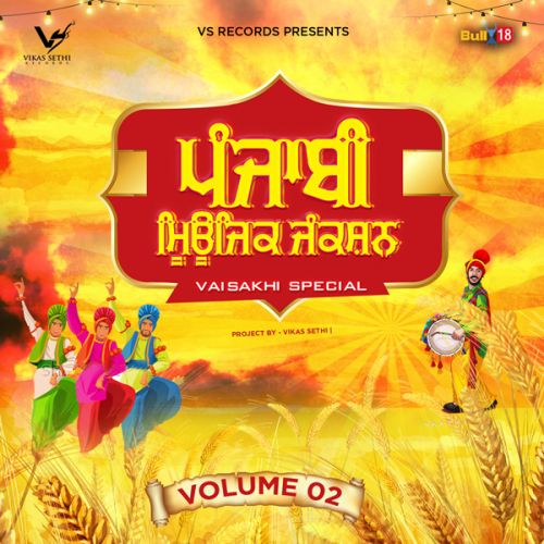 download Kulfi Kuldeep Rasila, Deepak Dhillon mp3 song ringtone, Kulfi Kuldeep Rasila, Deepak Dhillon full album download