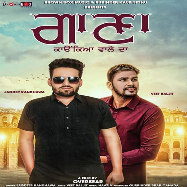 download Gaana Konkian Wale Da Jagdeep Randhawa mp3 song ringtone, Gaana Konkian Wale Da Jagdeep Randhawa full album download