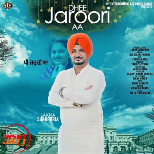 download Dhee Jaroori Aa Lakha Surapuria mp3 song ringtone, Dhee Jaroori Aa Lakha Surapuria full album download