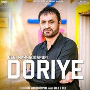 download Doriye Debi Makhsoospuri mp3 song ringtone, Doriye Debi Makhsoospuri full album download