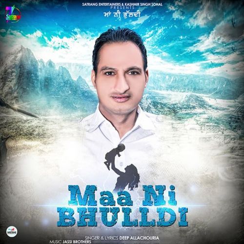 download Maa Ni Bhulldi Deep Allachouria mp3 song ringtone, Maa Ni Bhulldi Deep Allachouria full album download