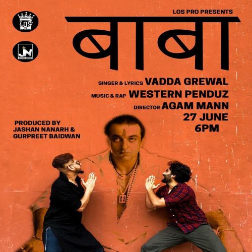 download Baba Vadda Grewal mp3 song ringtone, Baba Vadda Grewal full album download