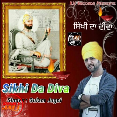 download Sikhi Da Diva Gulam Jugni mp3 song ringtone, Sikhi Da Diva Gulam Jugni full album download