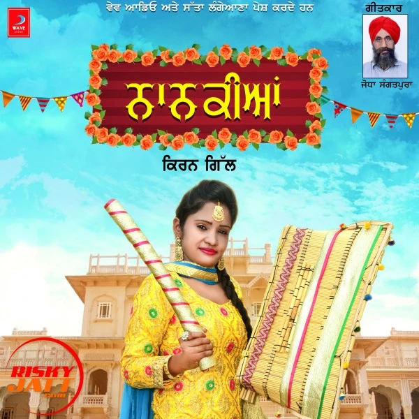 download Nanakiyan Kiran Gill mp3 song ringtone, Nanakiyan Kiran Gill full album download