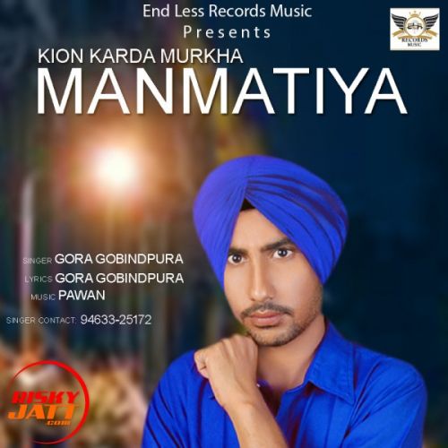 download Kio Karda Murkha Man Matiayn Gora Gobindpura mp3 song ringtone, Kio Karda Murkha Man Matiayn Gora Gobindpura full album download