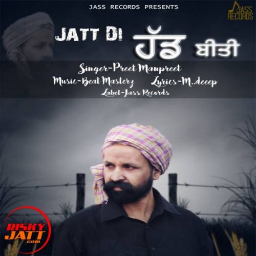 download Jatt De Hadd beeti Preet Manpreet mp3 song ringtone, Jatt De Hadd beeti Preet Manpreet full album download