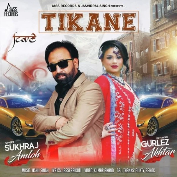 download Tikane Sukhraj Amloh, Gurlej Akhtar mp3 song ringtone, Tikane Sukhraj Amloh, Gurlej Akhtar full album download