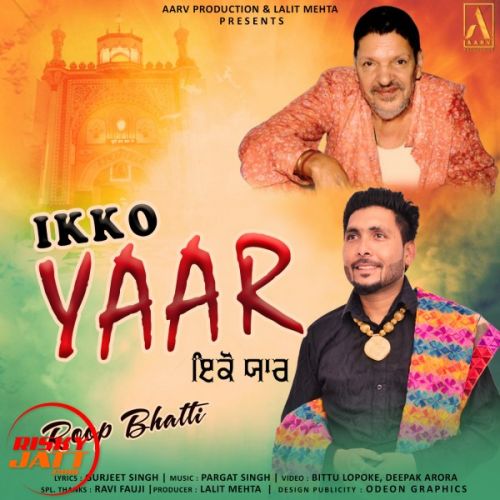 download Ikko Yaar Roop Bhatti mp3 song ringtone, Ikko Yaar Roop Bhatti full album download