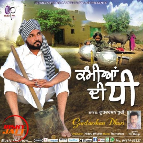 download Kamiyan Di Dhee Gurdarshan Dhuri mp3 song ringtone, Kamiyan Di Dhee Gurdarshan Dhuri full album download