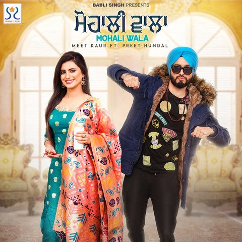 download Mohali Wala Meet Kaur mp3 song ringtone, Mohali Wala Meet Kaur full album download