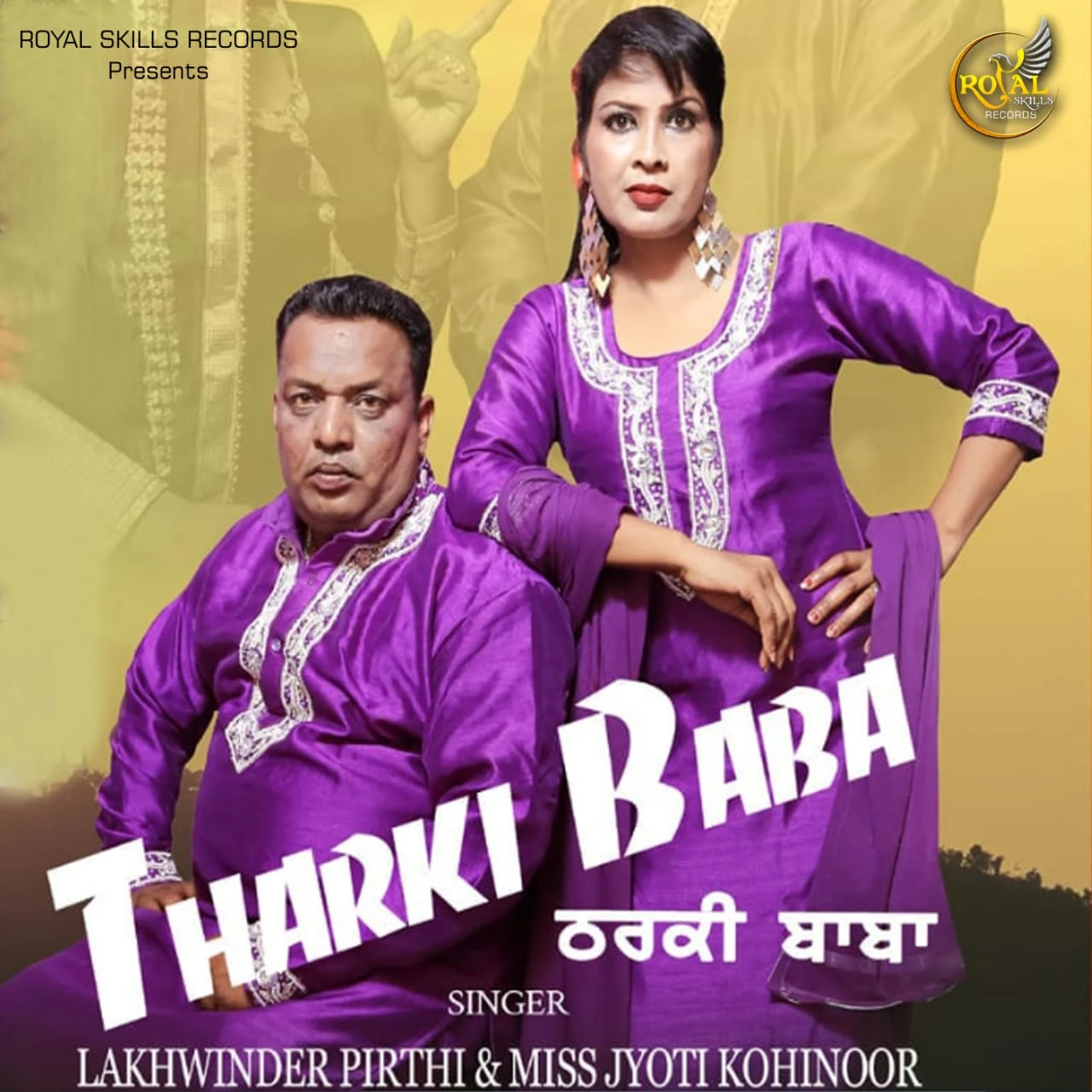 download Tharki Baba Lakhwinder Pirthi, Miss Jyoti Kohinoor mp3 song ringtone, Tharki Baba Lakhwinder Pirthi, Miss Jyoti Kohinoor full album download