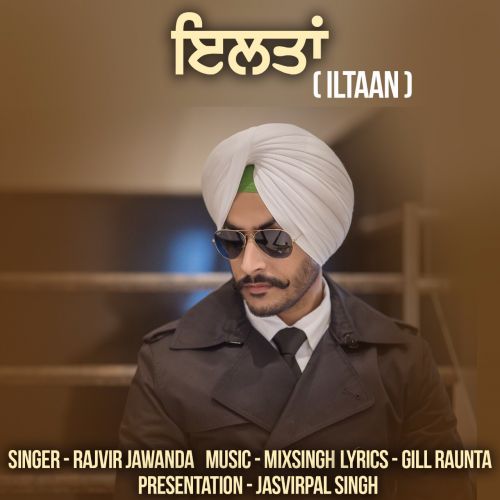 download Iltaan Rajvir Jawanda mp3 song ringtone, Iltaan Rajvir Jawanda full album download