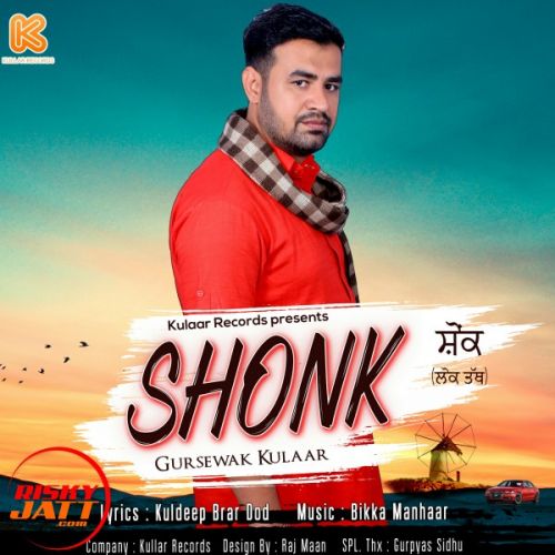 download Shonk Gursewak Kullar mp3 song ringtone, Shonk Gursewak Kullar full album download