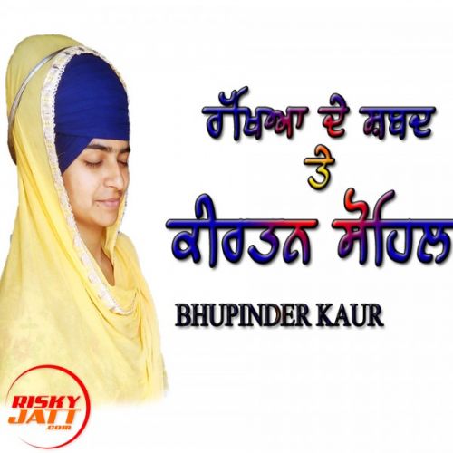 download Rakhya De Shabad & Sohela Sahib Bhupinder Kaur mp3 song ringtone, Rakhya De Shabad & Sohela Sahib Bhupinder Kaur full album download