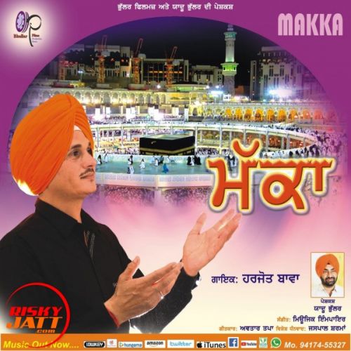 download Makka Harjot Bawa mp3 song ringtone, Makka Harjot Bawa full album download