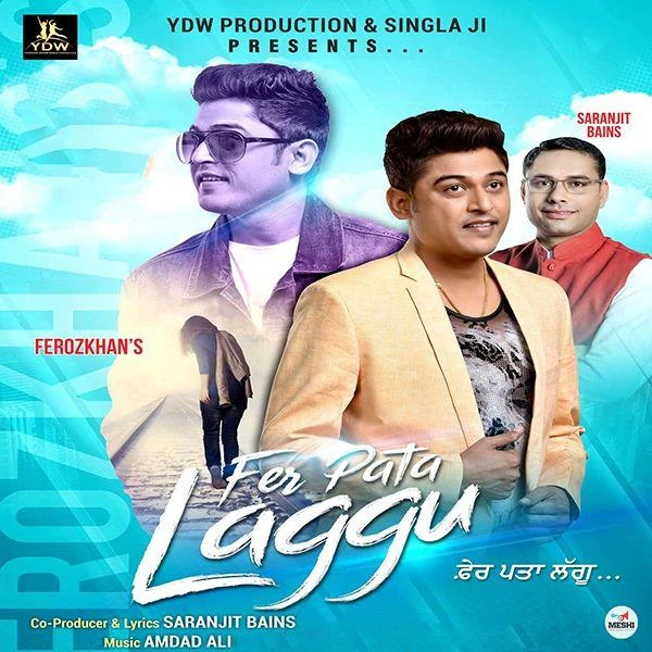 download Fer Pata Laggu Feroz Khan mp3 song ringtone, Fer Pata Laggu Feroz Khan full album download