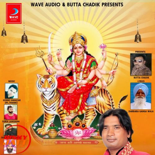 download Dati Naal Pyar Gurlal Lali mp3 song ringtone, Dati Naal Pyar Gurlal Lali full album download