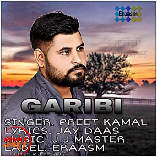 download Garibi Preet Kamal mp3 song ringtone, Garibi Preet Kamal full album download