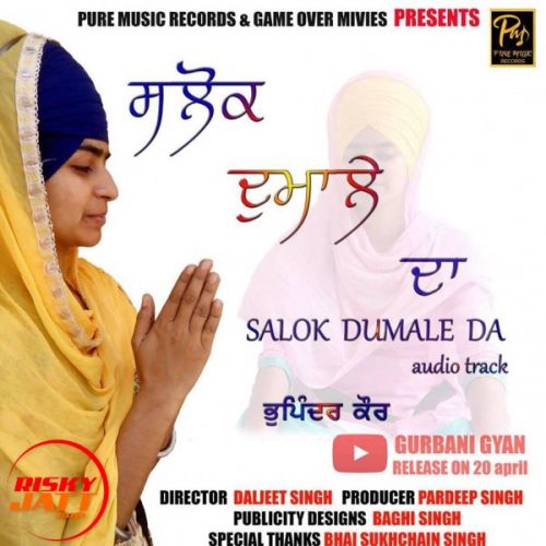 download Salok Dumale Da Bhupinder Kaur mp3 song ringtone, Salok Dumale Da Bhupinder Kaur full album download