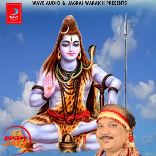 download Tu Hai Shankar Sanjeev Kumar mp3 song ringtone, Tu Hai Shankar Sanjeev Kumar full album download