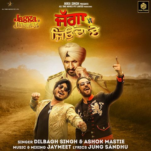 download Jagga Jiunda E Ashok Mastie, Dilbagh Singh mp3 song ringtone, Jagga Jiunda E Ashok Mastie, Dilbagh Singh full album download